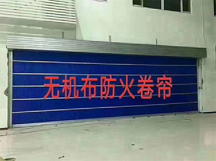 河北任丘擋煙垂壁擋煙垂簾專業(yè)施工團隊,