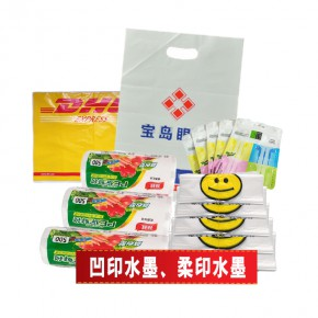 廣州塑料凹版表面印刷水性油墨供貨商報(bào)價(jià)、哪家比較好、廠家批發(fā)、多少錢(qián)