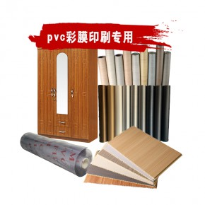 佛山供應pvc水性油墨生產(chǎn)廠家-廠家報價-廠家供應-哪里有-哪里好