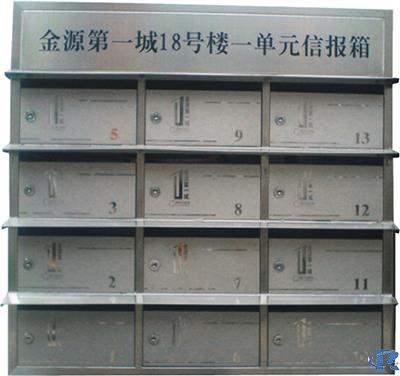 四川信報(bào)箱報(bào)價(jià) 信報(bào)箱批發(fā)