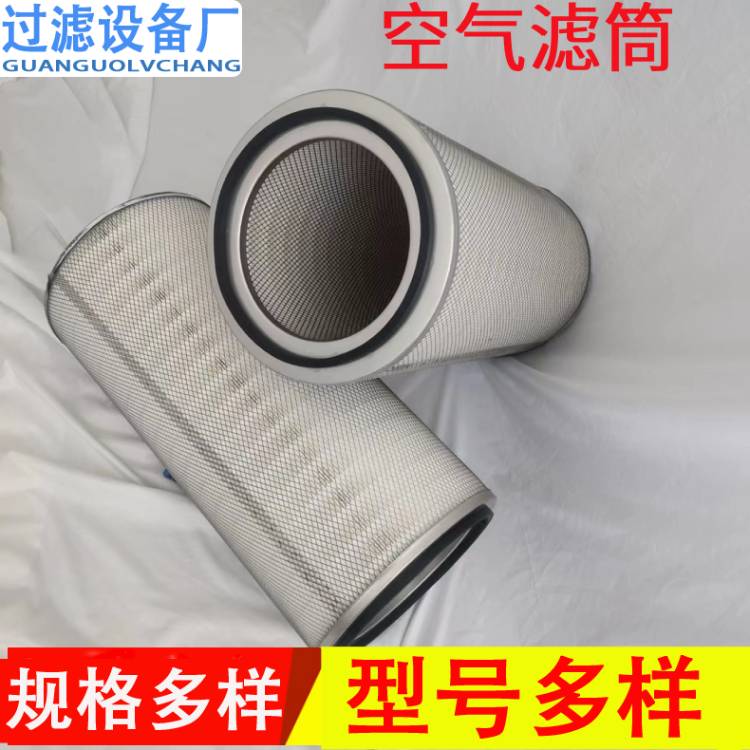 工業(yè)用空氣濾筒    自潔式空氣濾筒