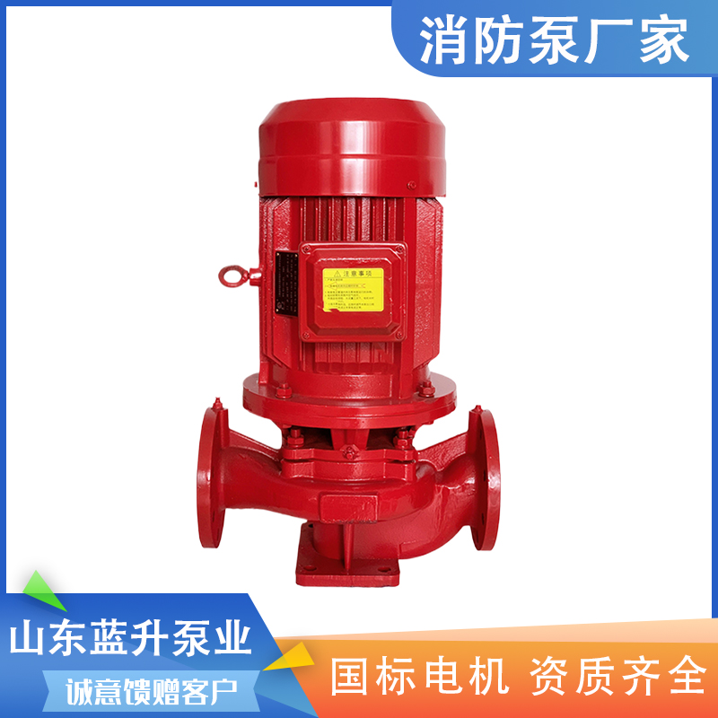 河北消防泵廠家，石家莊消火栓泵價格，河北噴淋泵多少錢 藍升泵業(yè)