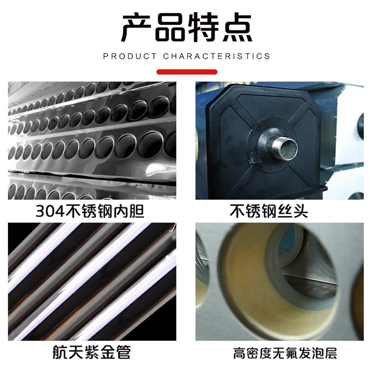 泰安大型太陽能采暖工程 熱水采暖空氣能 地?zé)岵膳?  title=