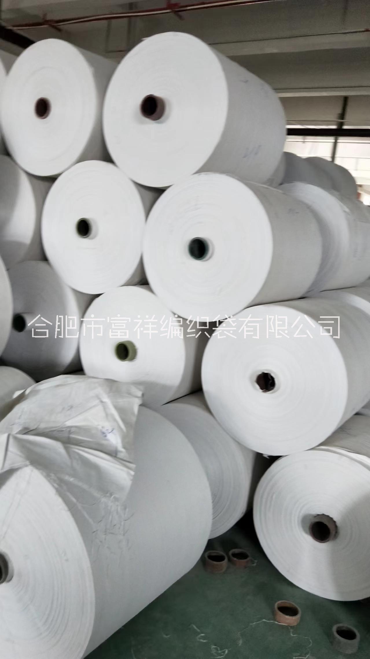 安徽白編織袋筒布廠家_供貨商_批發(fā)價格_訂購【合肥市富祥編織袋有限公司】