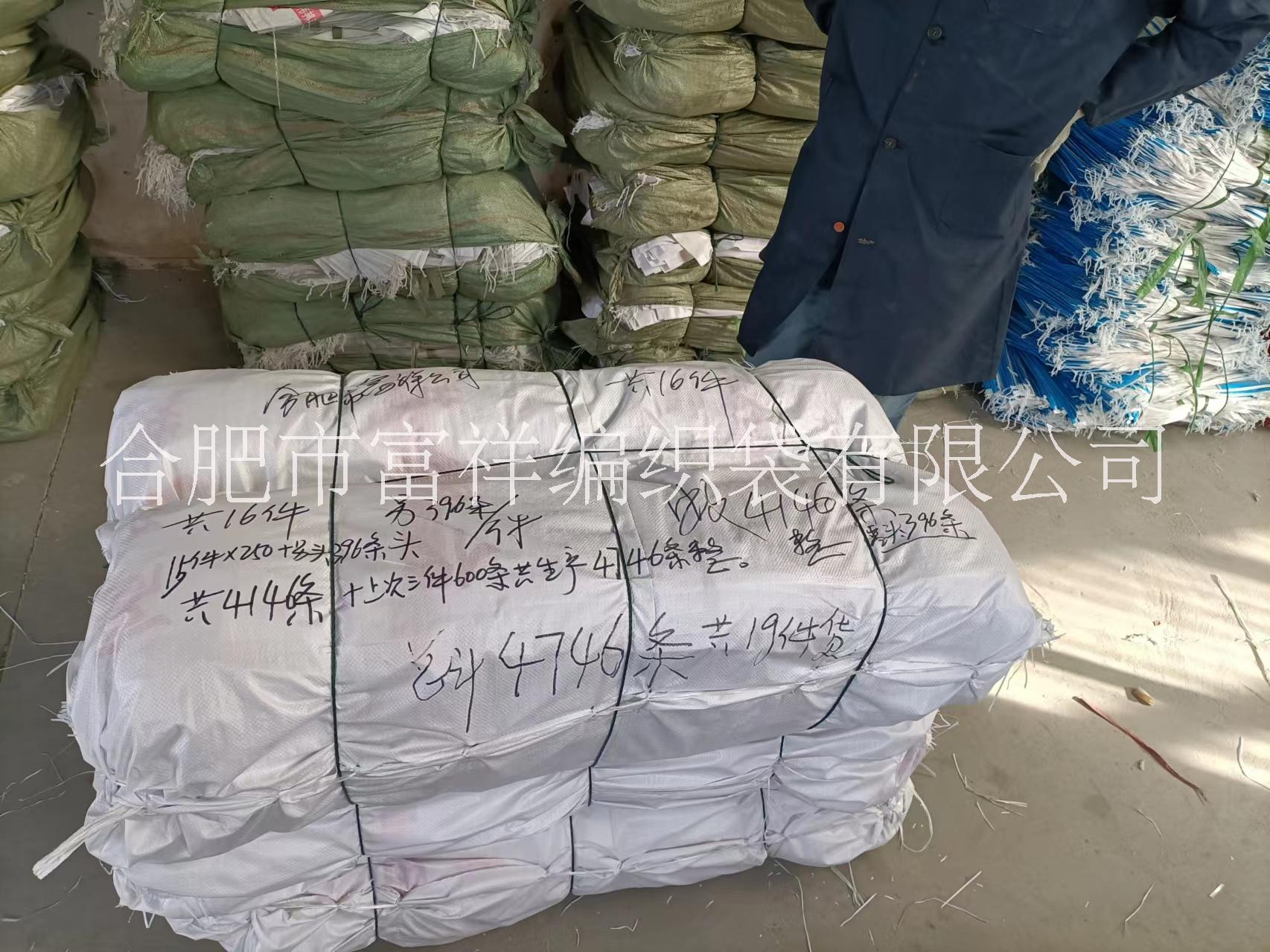 安徽紙塑包裝袋價錢_多少錢_哪家好_供應商_銷售【合肥市富祥編織袋有限公司】