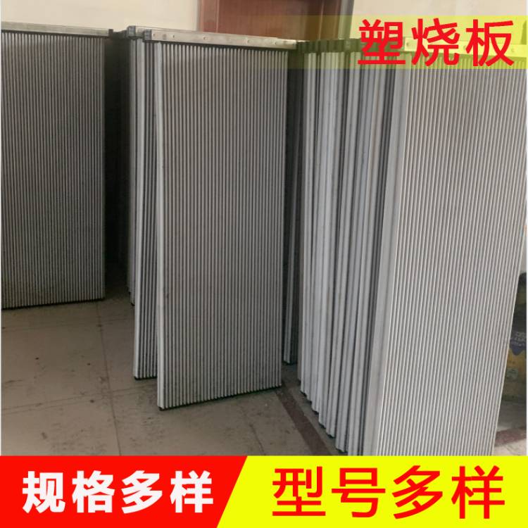 板框塑燒板    高分子材料