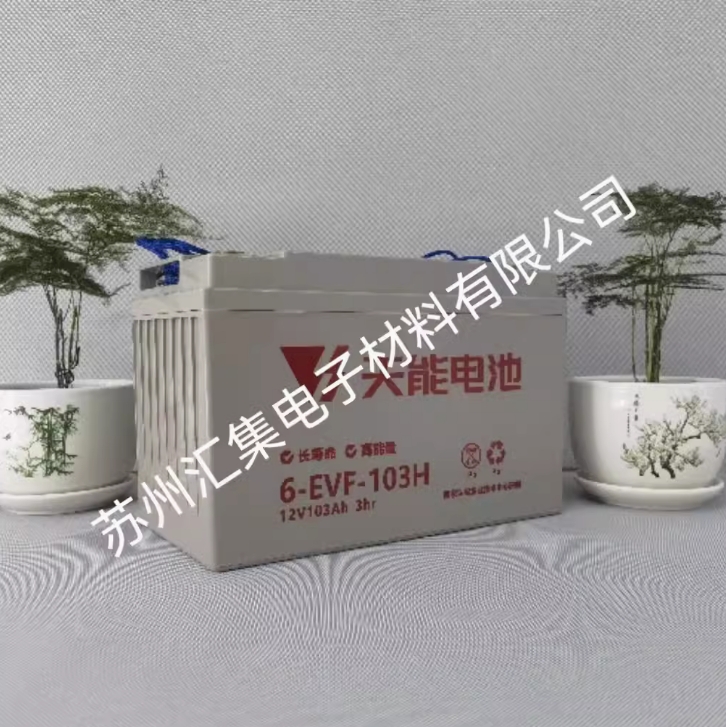 天能電池6-EVF-103H電動(dòng)汽車12V103AH洗地機(jī)環(huán)衛(wèi)車叉車三輪車蓄電池