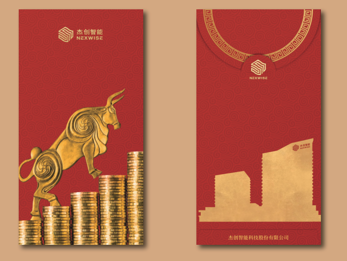 定制印刷logo印字企業(yè)利是封訂制定做 利事封定制 利事封定制