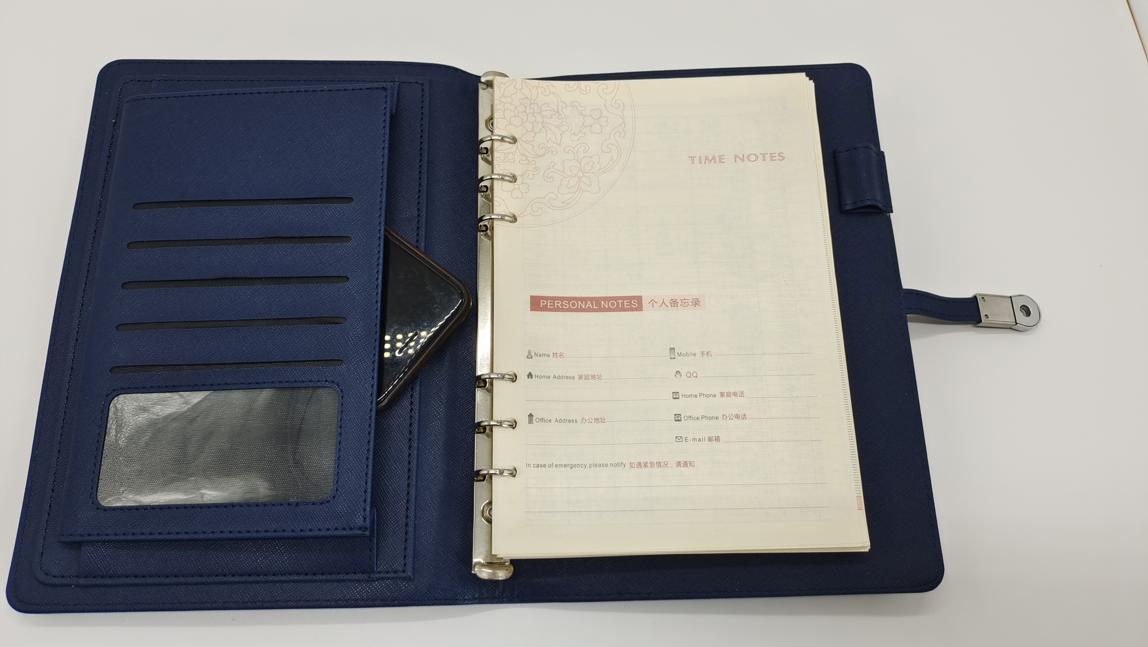 活頁(yè)記事本