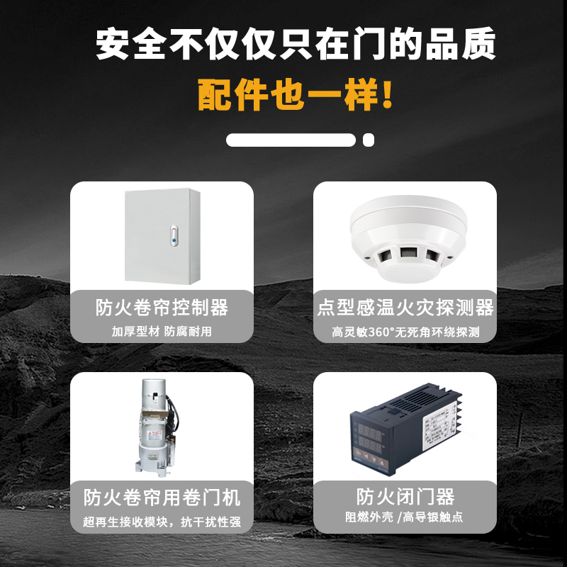 特級防火卷簾門無機布雙軌雙簾鋼制防火擋煙門折疊