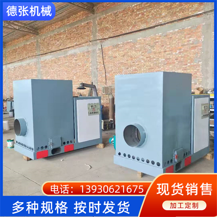 新疆立式導熱油鍋爐價格 燃氣有機熱載體爐報價 生物質(zhì)顆粒熱風爐生產(chǎn)廠家