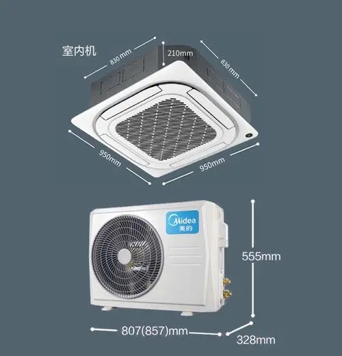 深圳東莞美的天花機銷售代理 美的天花機3匹-5匹銷售代理