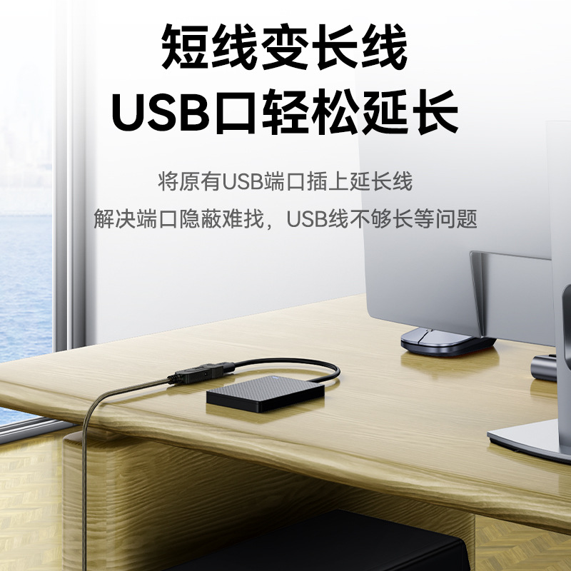 USB信號放大延長線 帝特USB延長線公對母10米信號放大器延長線帶電源USB攝像頭延長線