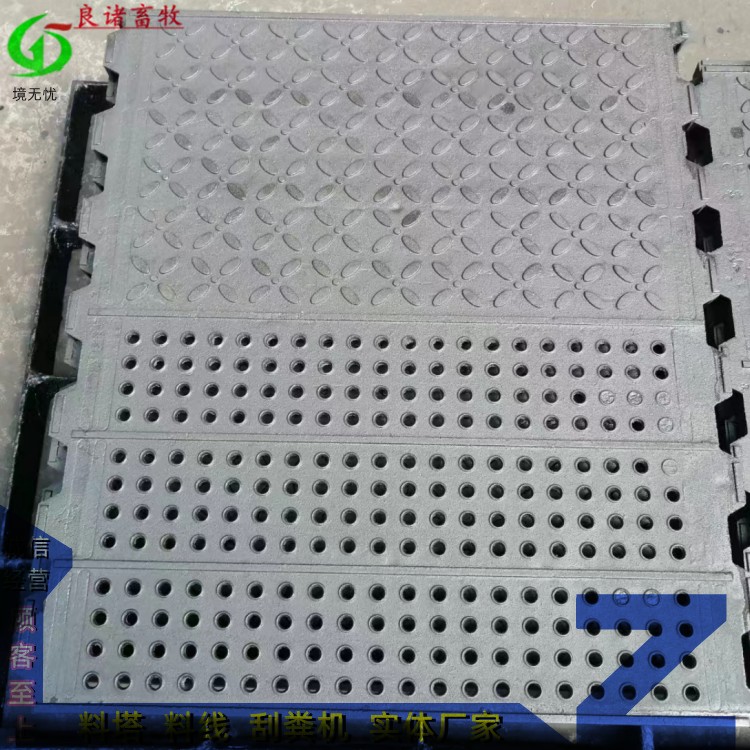 良諸畜牧供應(yīng) 鑄鐵漏糞板 產(chǎn)床漏糞板 球磨鑄鐵漏糞板
