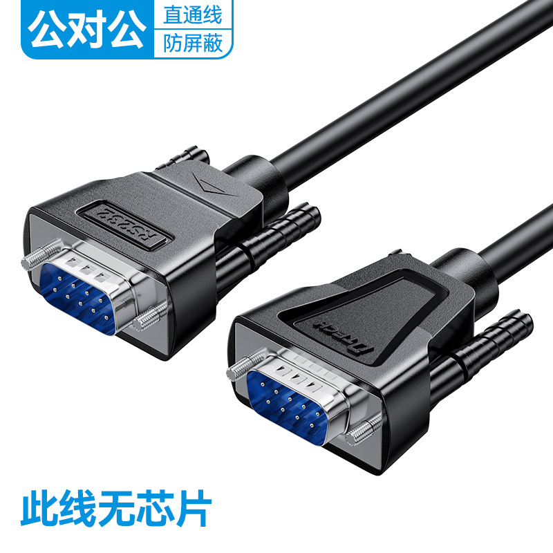 帝特 RS232串口線公對(duì)母延長線232工業(yè)串口通訊傳輸線交叉/直連 RS232 DB9串口線