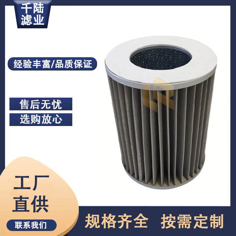 供應(yīng)快拆式活 性炭濾筒272*500不銹鋼活 性炭濾芯 天燃?xì)鉃V芯