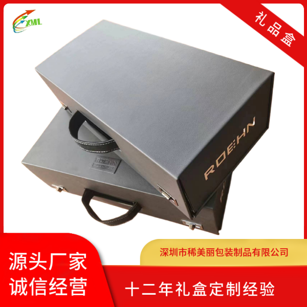 禮品盒定制，價格，定做，報價，供應(yīng)商【深圳市稀美麗包裝制品有限公司】