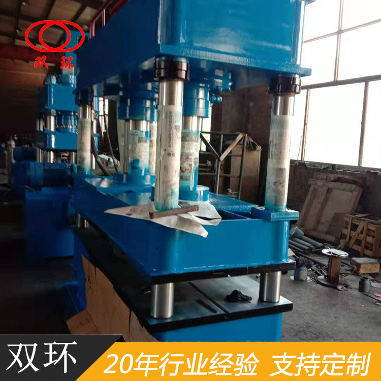 雙環(huán)牌四柱壓力機 200噸雙缸立式液壓機 運行速度可需定做