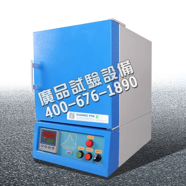 GP/XSL系列箱式高溫爐廠家電話、批發(fā)熱線、廠家哪個好、批發(fā)市場