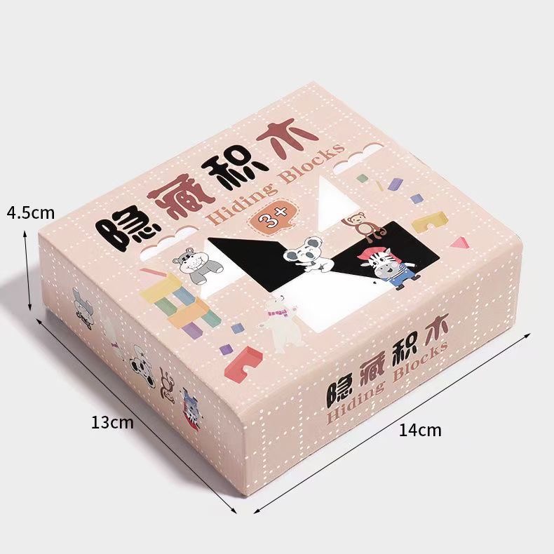 益智隱藏積木拼圖玩具培養(yǎng)兒童空間思維想象力親子互動桌面游戲兒童玩具