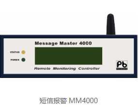 MM4000短信報警系統(tǒng) 網(wǎng)絡型動環(huán)監(jiān)控報警器