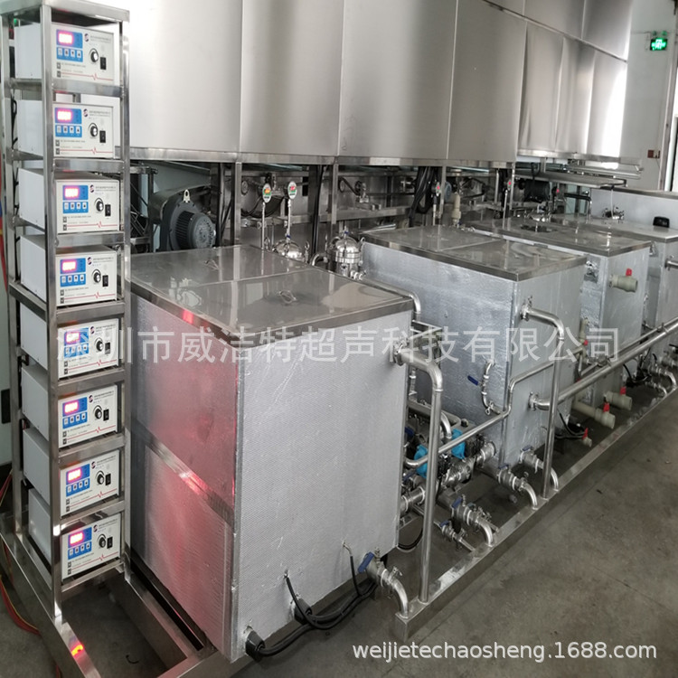 工業(yè)大型全自動脫脂超聲清洗機價格，工業(yè)大型全自動脫脂超聲清洗機批發(fā)，工業(yè)大型全自動脫脂超聲清洗機