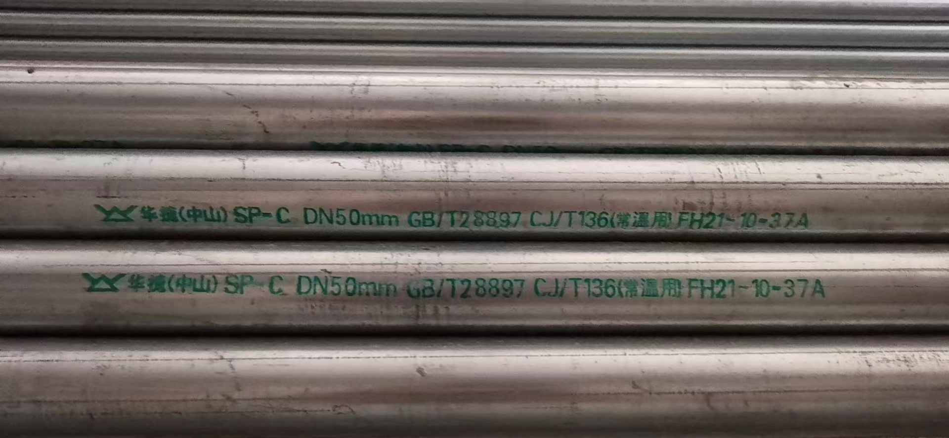 華捷牌鍍鋅管系列廠家批發(fā)無縫管 襯塑復(fù)合管 鍍鋅導(dǎo)線管