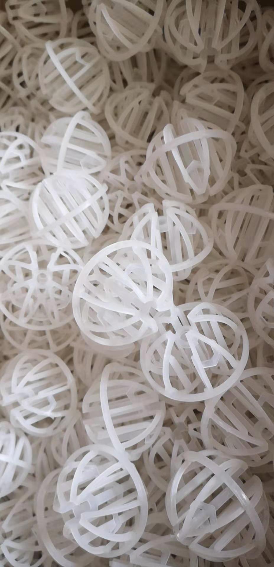 DN50 CPVC環(huán)保球填料  脫硫塔除霧層塑料環(huán)保球 工廠直售環(huán)保填料