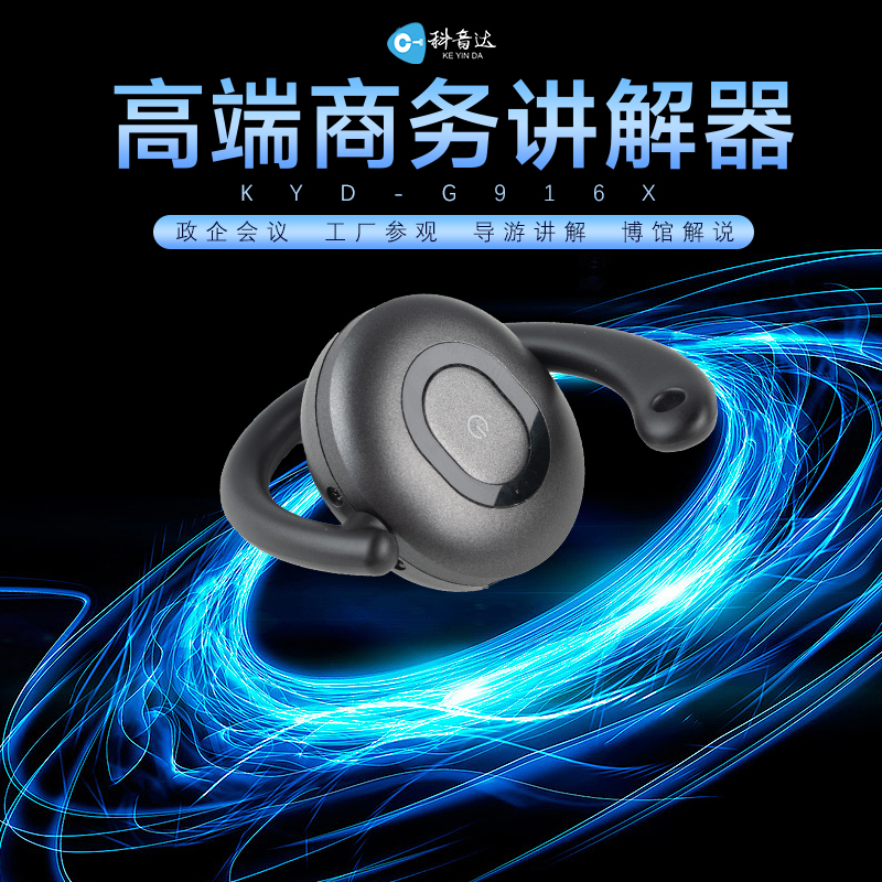 重慶市博物館講解器租賃   包頭市講解器定制 烏海市講解器價(jià)格 赤峰市講解器優(yōu)惠  企業(yè)參觀接待講解系統(tǒng)