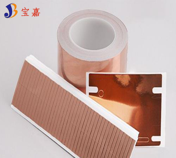 防干擾輻射導(dǎo)電自粘銅箔膠帶感應(yīng)墊片 單雙導(dǎo)鍍錫銅箔紙模切