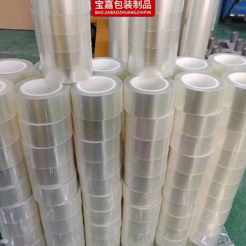 中山全降解保護(hù)膜廠家 生物降解塑膠殼面板撕除無殘膠PET保護(hù)膜加工定制