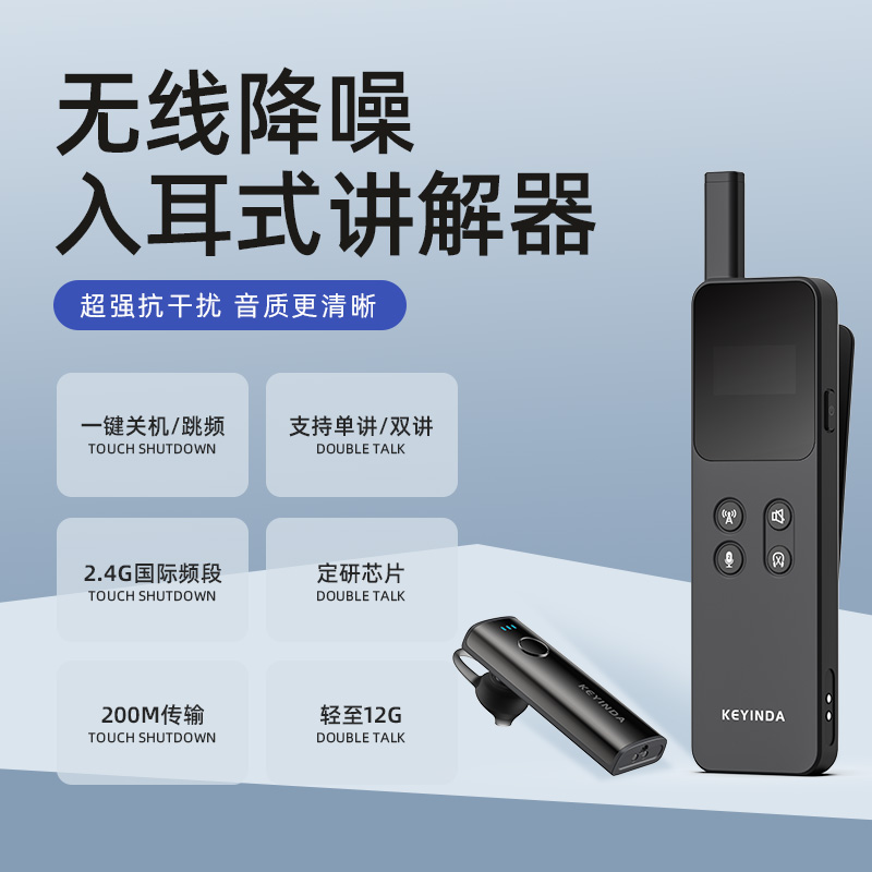 一對多導(dǎo)游講解器 一對多導(dǎo)游講解器廠家  一對多導(dǎo)游講解器成都報價  一對多導(dǎo)游講解器那家好？