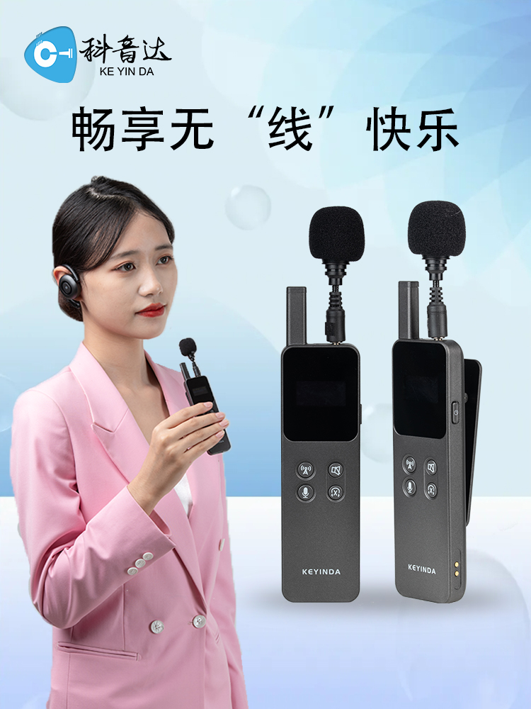 密云區(qū)講解器  延慶區(qū)講解器 朝陽(yáng)區(qū)講解器  豐臺(tái)區(qū)講解器 海南參觀接待電子講解機(jī)價(jià)格