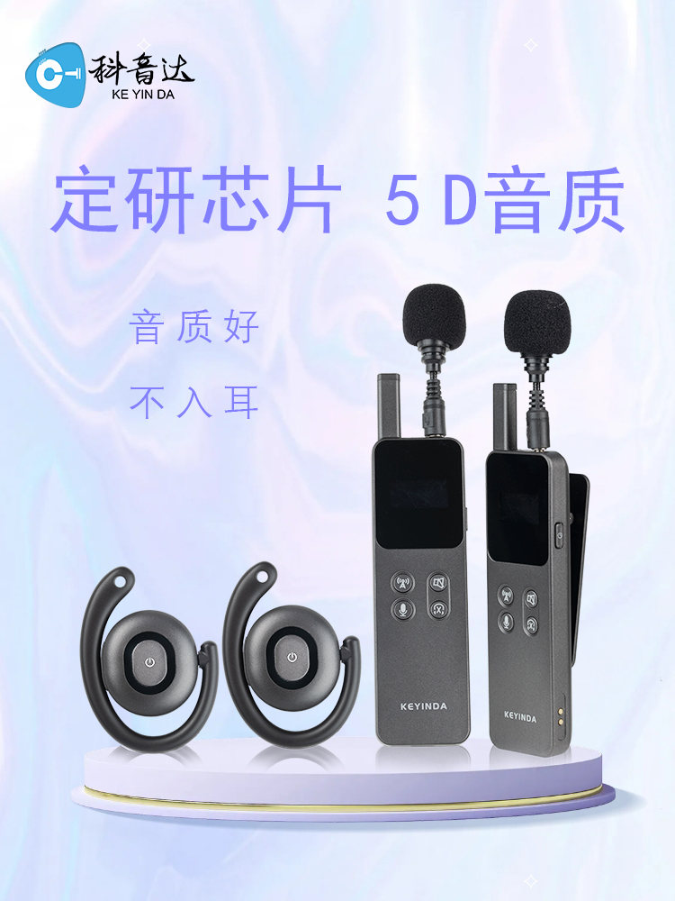 密云區(qū)講解器  延慶區(qū)講解器 朝陽(yáng)區(qū)講解器  豐臺(tái)區(qū)講解器 海南參觀接待電子講解機(jī)價(jià)格