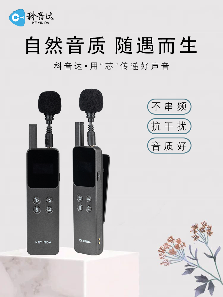 邯鄲市講解器  保定市講解器   滄州市講解器  邢臺市講解器 全新定義講解器!