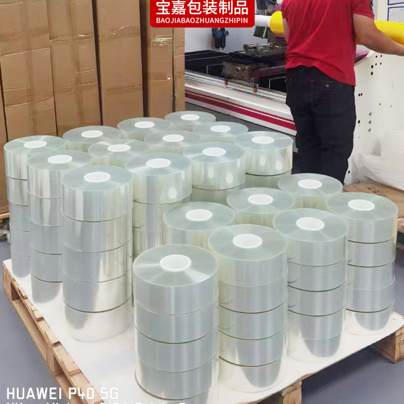 中山全降解保護(hù)膜廠家 生物降解塑膠殼面板撕除無殘膠PET保護(hù)膜加工定制