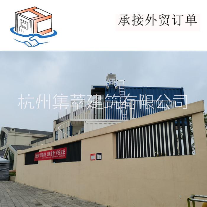 廠家定制鋼結(jié)構(gòu)房屋保溫巖棉落地異形鋼化玻璃集裝箱活動房辦公室