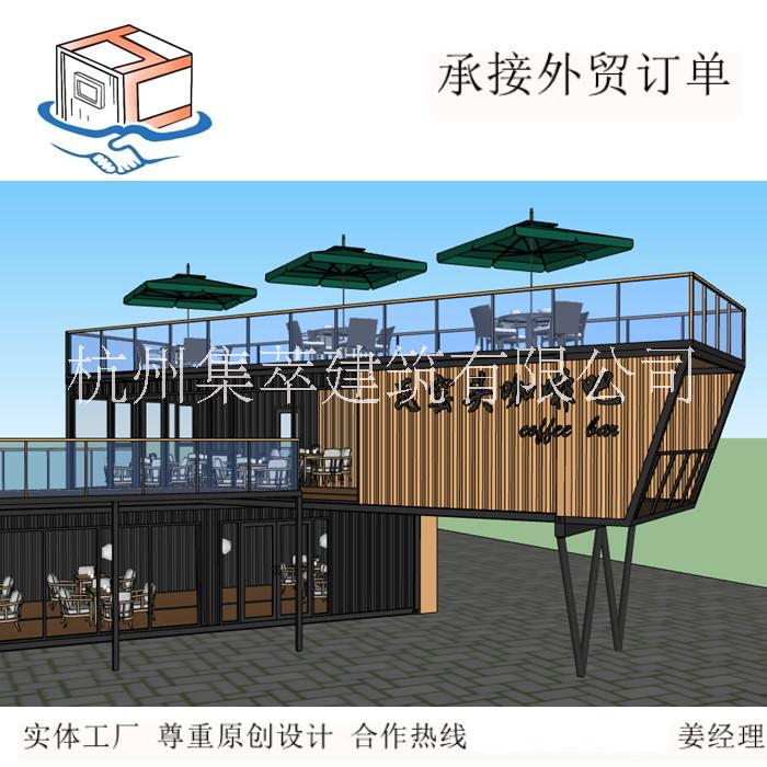 寧波定制化12米長2層創(chuàng)意落地中空玻璃集裝箱咖啡吧酒吧私人會所