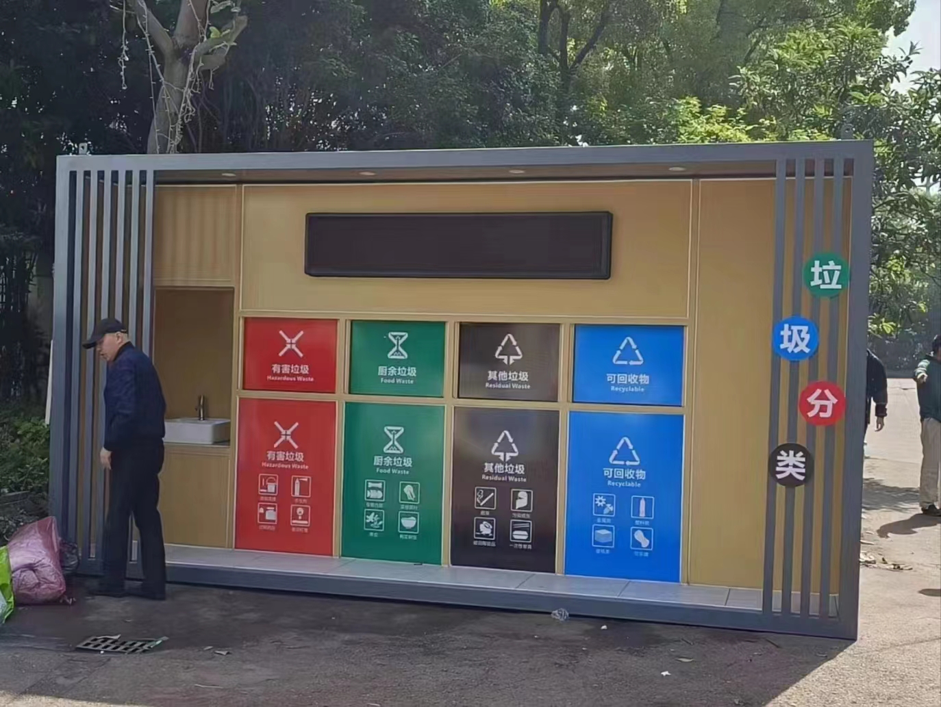 廣西垃圾分類房廠家，批發(fā)，報價【廣西弘成建筑工程有限公司】