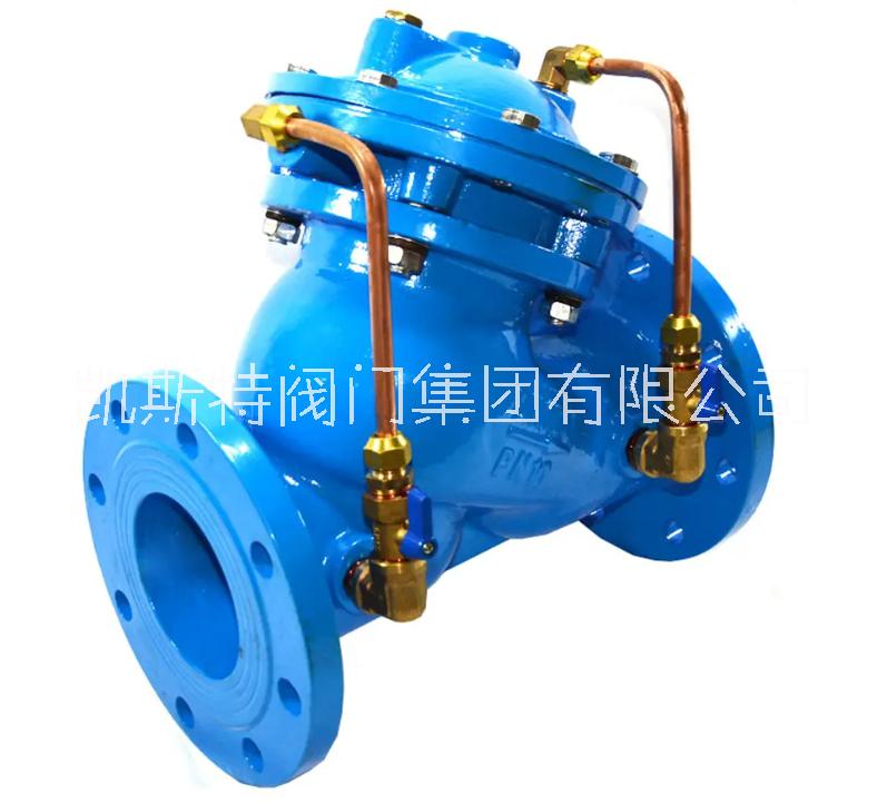 多功能水泵控制閥門 凱斯特閥門