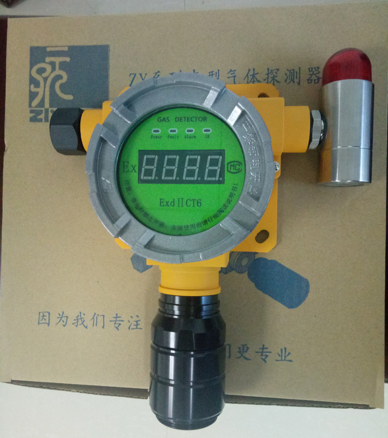 廠家現(xiàn)貨固定式工業(yè)氧氣報(bào)警儀 工業(yè)氧氣濃度報(bào)警器 高分貝報(bào)警