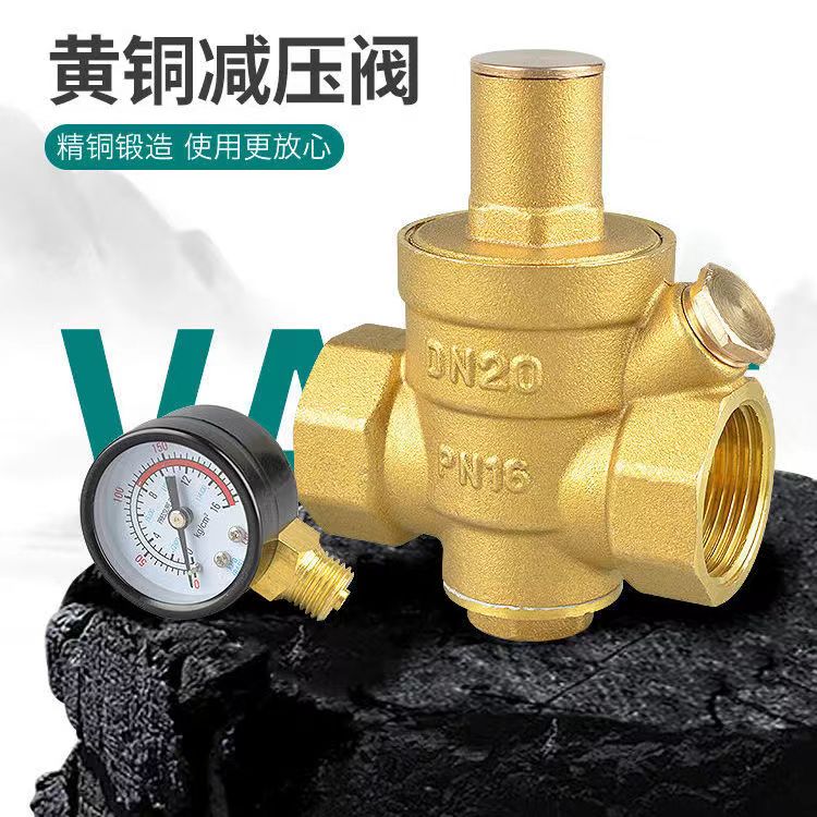 供應(yīng)廣東埃美柯閥門(mén)系列產(chǎn)品黃銅減壓閥黃銅帶鎖匣閥