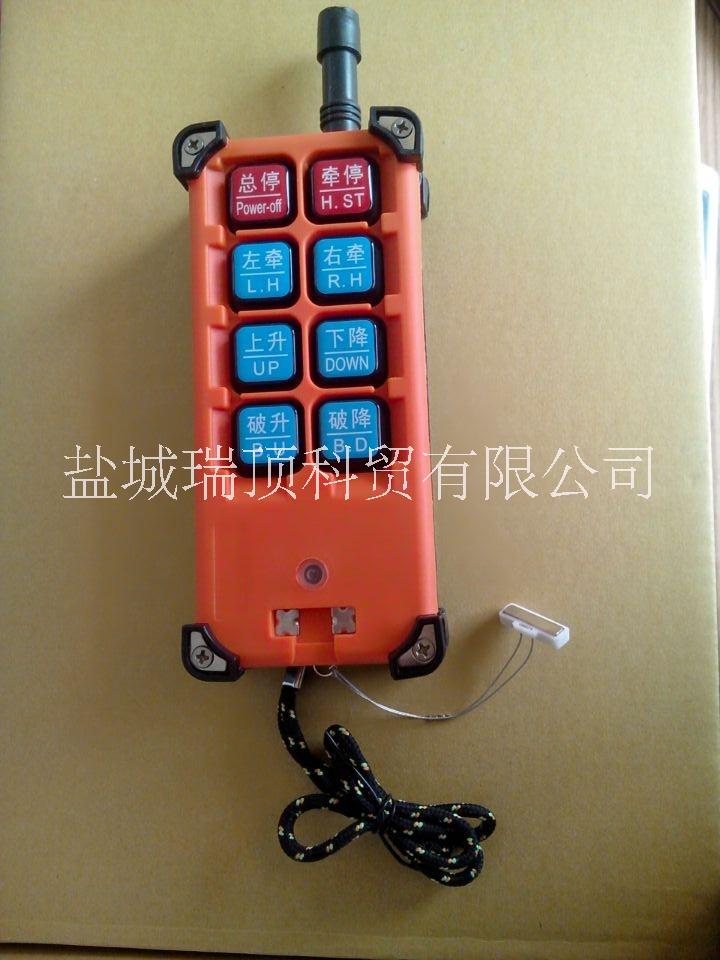 F21-E1B TX 采煤機(jī)遙控器 端頭站遙控器 煤機(jī)遙控器