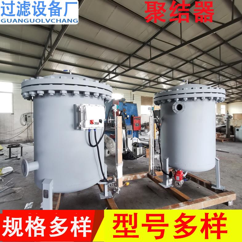 筒式聚結(jié)過濾器   碳鋼材質(zhì)