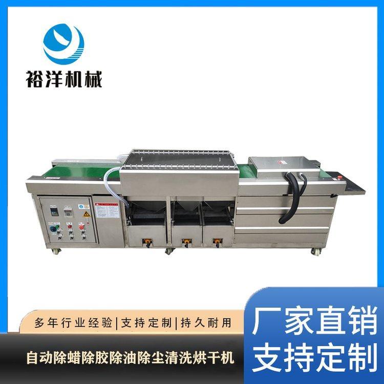 毛刷清洗機(jī)廠家，電話，現(xiàn)貨，供應(yīng)商，直銷，供應(yīng)