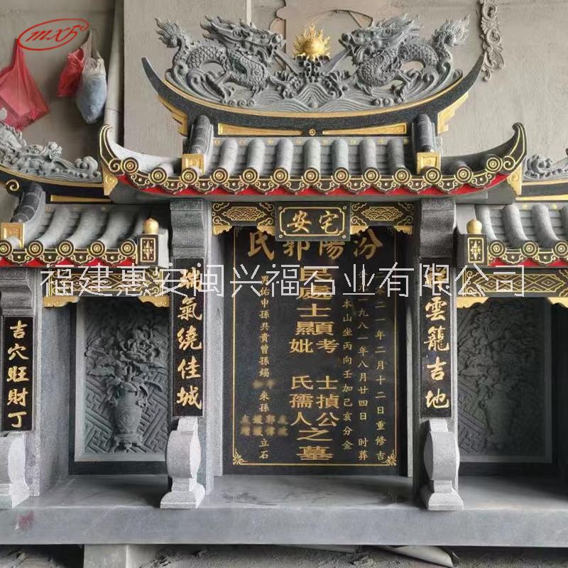 石雕墓碑定做中式青石碑公墓陵園組合碑農(nóng)村土葬單碑花崗巖墓碑