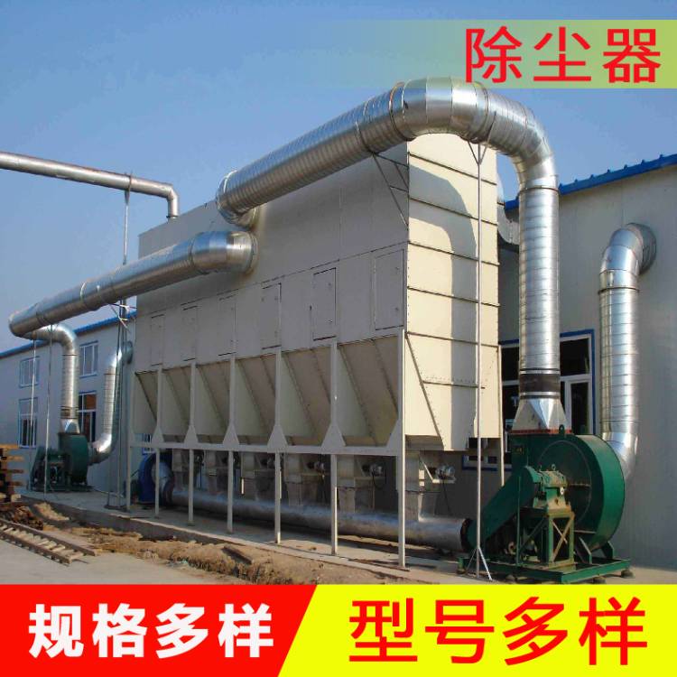 熱軋塑燒板除塵器  粉塵處理設(shè)備