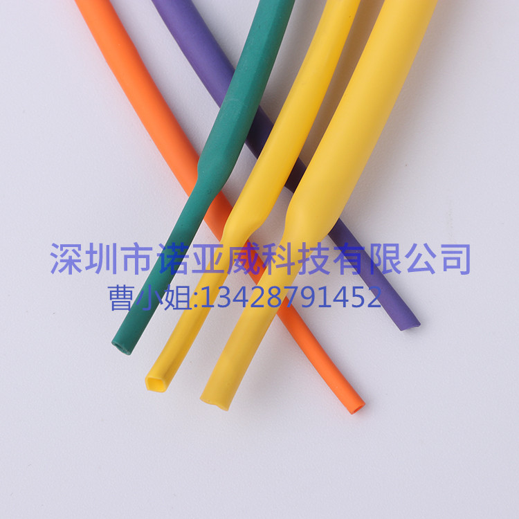 125度熱縮管