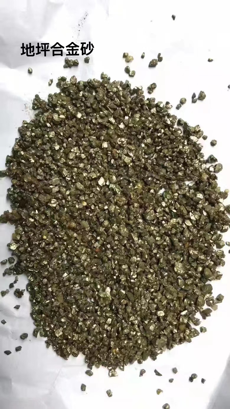 上海科菊地坪金鋼砂定制 配重鐵砂抗浮鐵屑 鋼箱混凝土銷售