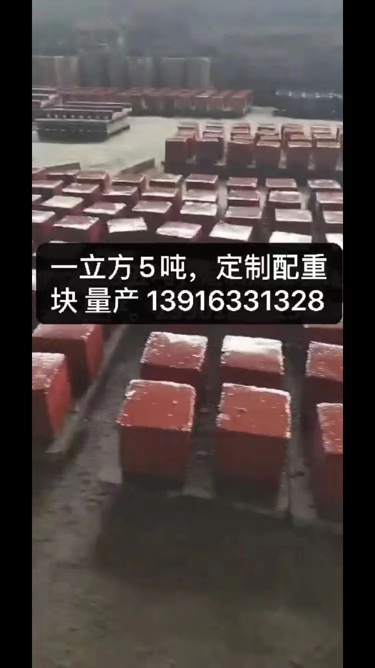 礦亙配重鐵砂混凝土廠家批發(fā) 上海鋼渣各種配重材料方案